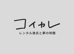 ユン・ジョンハン (28) が入店しました